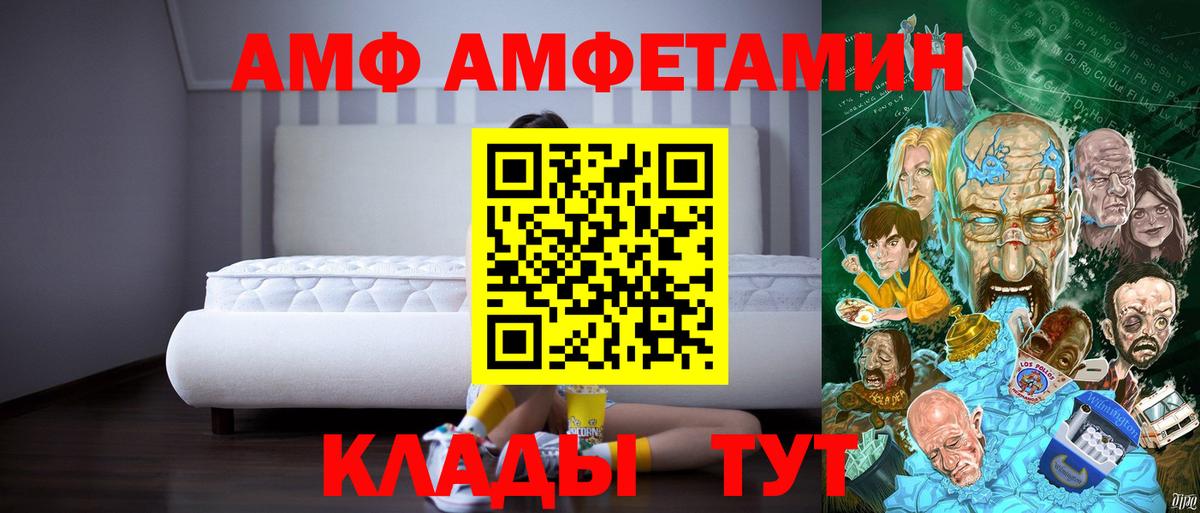 Каспийск  АМФЕТАМИН 98%  OMG зеркало  Вход с VPN 