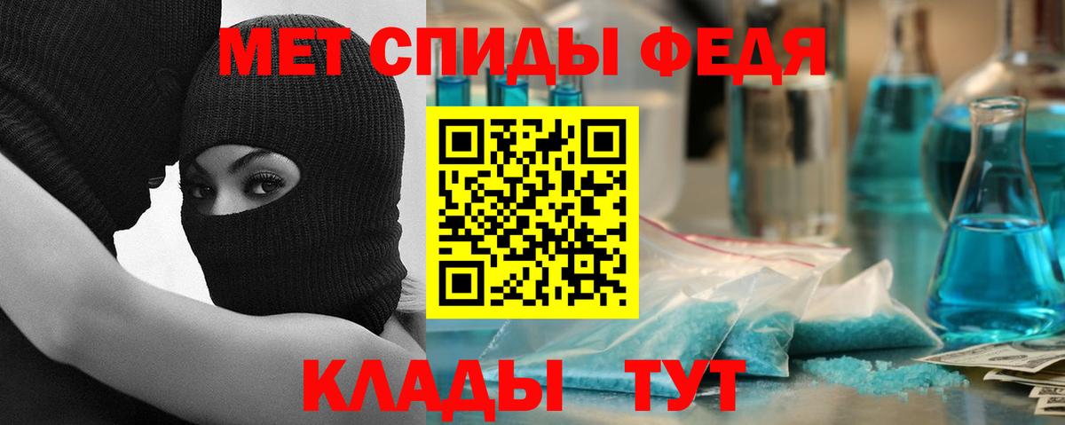 Амфетамин 98% Каспийск