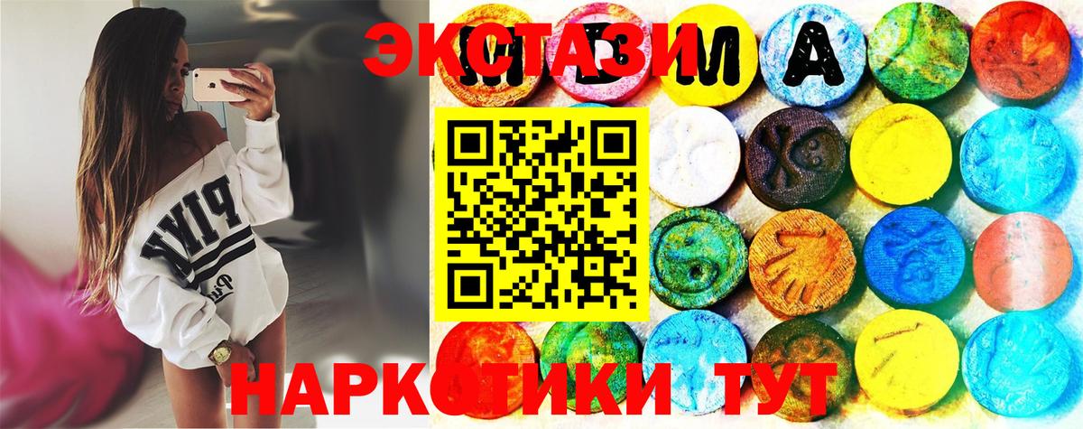 Ecstasy Дубай Каспийск