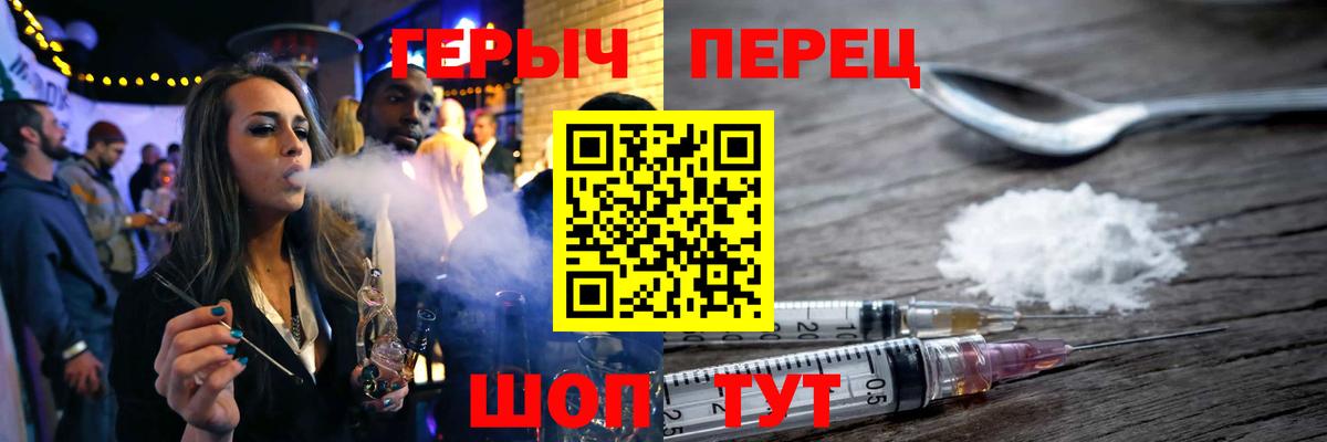 ГЕРОИН  Вход с VPN  Каспийск  Героин хмурый 
