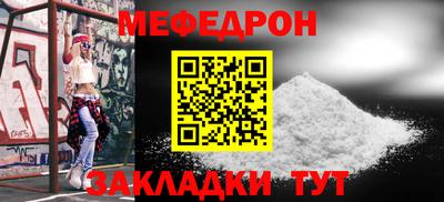 герыч Краснодар