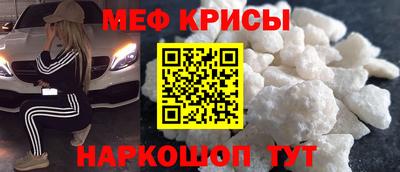 герыч Краснодар