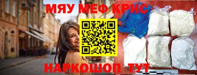МДМА Кумертау