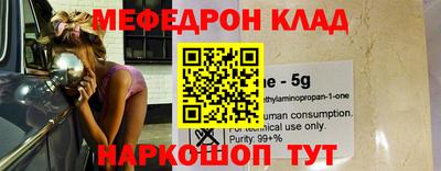 амф Кунгур