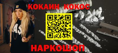 МДМА Кумертау