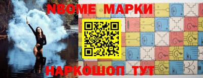 марки lsd Краснознаменск
