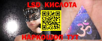 герыч Краснодар