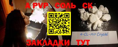 МДМА Кумертау