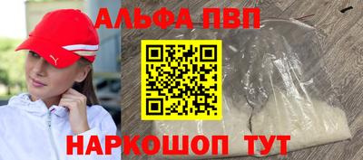 кокаин перу Краснокаменск