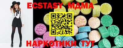 амф Кунгур