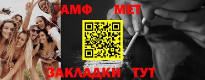 МДМА Кумертау