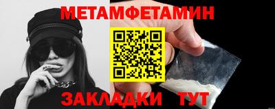 кокаин перу Краснокаменск