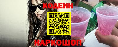 герыч Краснодар