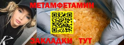 кокаин перу Краснокаменск