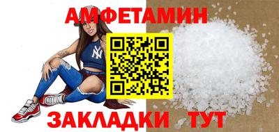 МДМА Кумертау
