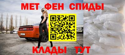 МДМА Кумертау