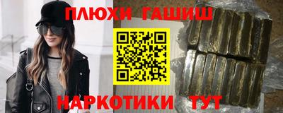 герыч Краснодар