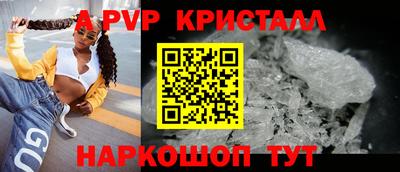 амф Кунгур