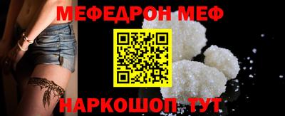 кокаин перу Краснокаменск