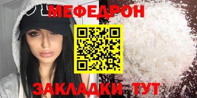 кокаин перу Краснокаменск