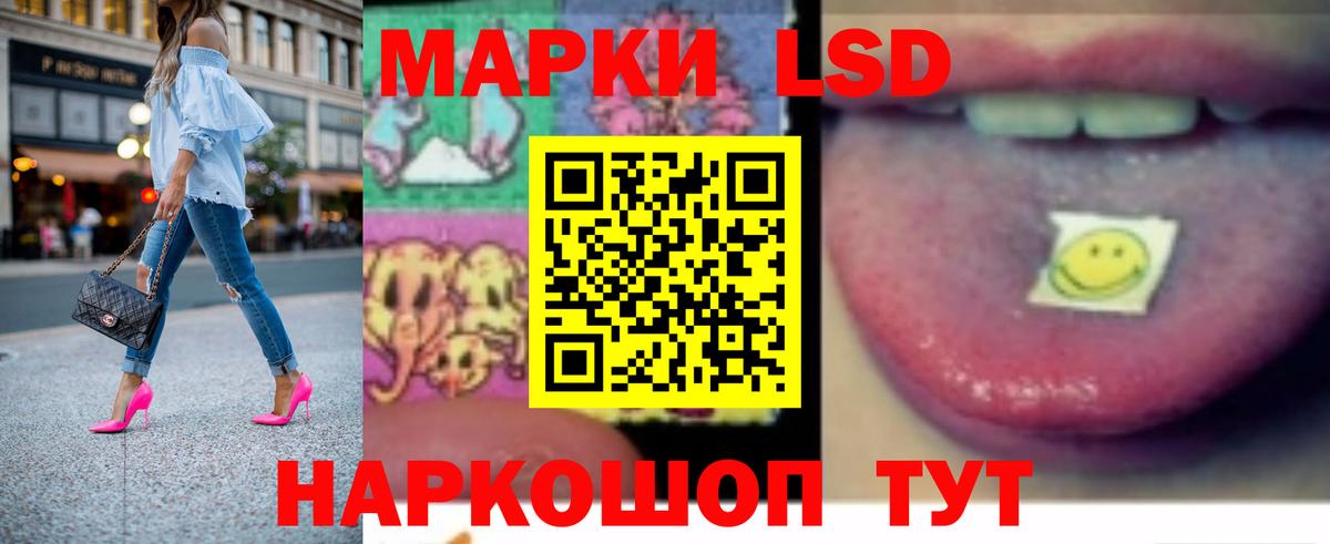 Лсд 25 экстази кислота Каспийск