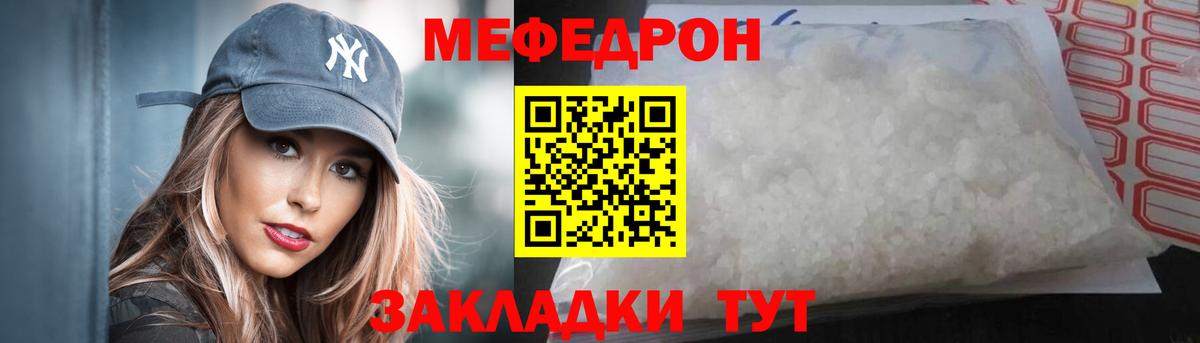 Мефедрон   Бошки Шишки  ГАШИШ  Продажа наркотиков  Cocaine  Каспийск  Вход с VPN 