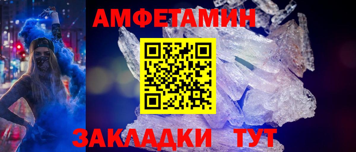 Первитин витя Каспийск