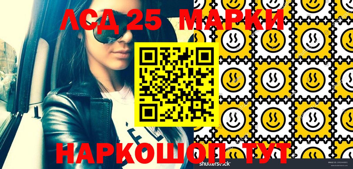 Наркотические марки 1500мкг  Вход с VPN  Каспийск 