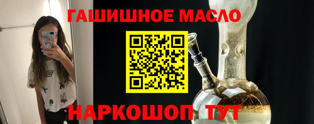 Дистиллят ТГК вейп с тгк  ссылка на мегу ССЫЛКА  Вход с VPN  Каспийск  ТГК гашишное масло 