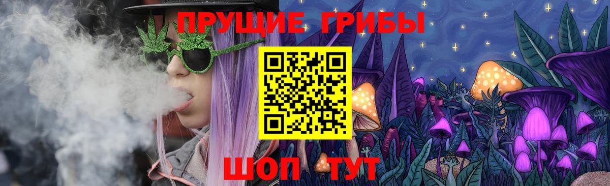 Псилоцибиновые грибы мухоморы  Вход с VPN  Каспийск  Галлюциногенные грибы MAGIC MUSHROOMS 