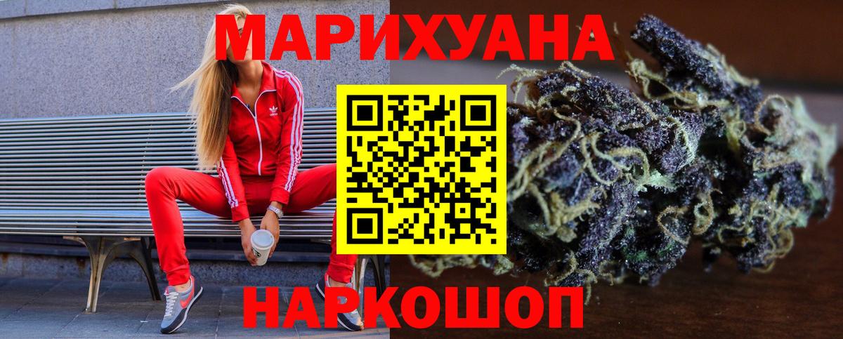 Каннабис гибрид Каспийск
